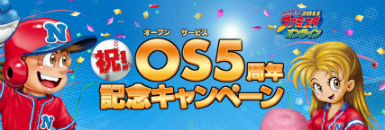 ꡼ No.001Υͥ / ֥եߥ 饤5ǯǰåץǡȡեСǡ96