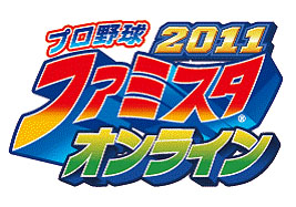 画像ギャラリー No.005のサムネイル画像 / 「ファミスタ オンライン」,第5回全国トーナメント決勝大会を10月23日に開催