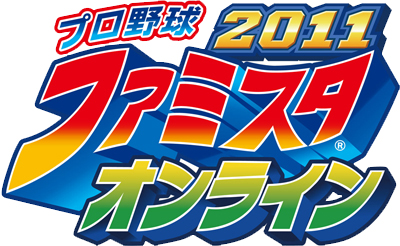 画像ギャラリー No.011のサムネイル画像 / 「ファミスタ オンライン」,クリスマス限定のトーナメントを12月15日から開催