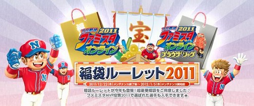 ꡼ No.007Υͥ / ֥ץ եߥ 饤  2011ʡޥ롼åȤɲä