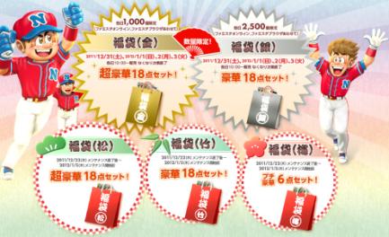 ꡼ No.009Υͥ / ֥ץ եߥ 饤  2011ʡޥ롼åȤɲä