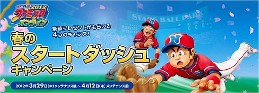 ꡼ No.003Υͥ / ֥եߥ 饤סƥȱХåȡɤʤɤ館륤٥Ȥ» 