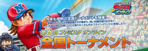 ꡼ No.005Υͥ / ֥եߥ 饤6ȡʥȤ򳫺šͽ14