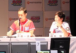 画像ギャラリー No.004のサムネイル画像 / 「ファミスタ オンライン 全国トーナメント」の決勝大会レポート。屋鋪 要氏と川村ゆきえさんがゲストで登場