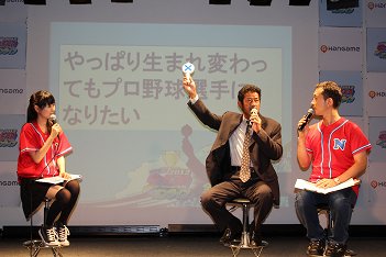 画像ギャラリー No.006のサムネイル画像 / 「ファミスタ オンライン 全国トーナメント」の決勝大会レポート。屋鋪 要氏と川村ゆきえさんがゲストで登場