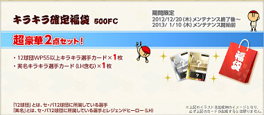 ꡼ No.004Υͥ / ֥եߥ 饤 2012סǯʡޥ롼åȡץ