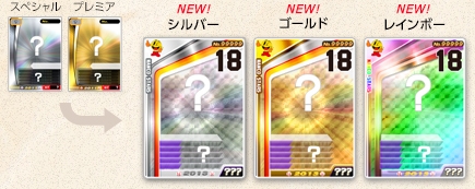 ꡼ No.002 | ֥եߥ 饤ס2013 ˥塼륢åץǡȤ»