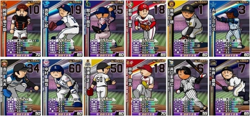 ꡼ No.010 | ֥եߥ 饤ס2013 ˥塼륢åץǡȤ»