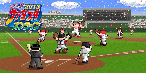 ꡼ No.011 | ֥եߥ 饤ס2013 ˥塼륢åץǡȤ»