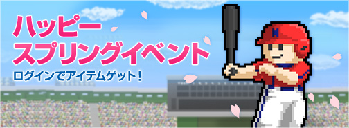 画像ギャラリー No.002のサムネイル画像 / 「ファミスタ オンライン 2013」ゴールド,レインボーカード全16枚を本日実装