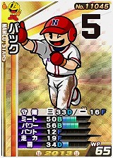 ꡼ No.009 | ֥ץ եߥ 饤 2013ס֥ʥॳפо