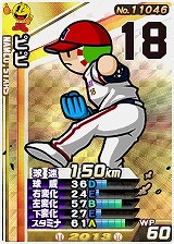 ꡼ No.011 | ֥ץ եߥ 饤 2013ס֥ʥॳפо