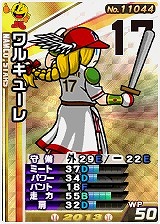 ꡼ No.013 | ֥ץ եߥ 饤 2013ס֥ʥॳפо