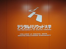 画像集#001のサムネイル/「セカンドライフ」,「じゃぱらんど〜日本列島計画〜」のプロデューサー,シャ乱Qはたけ氏による特別セミナーが開講