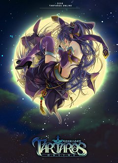 画像ギャラリー No.002のサムネイル画像 / 現在日本版を鋭意開発中! シーアンドシーの新作オンラインRPG「TARTAROS-タルタロス-」の魅力を聞いてみた