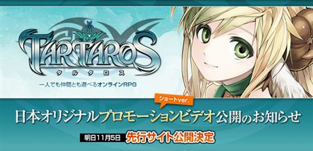 ꡼ No.002Υͥ / TARTAROS-륿-ܥꥸʥPVΥ硼ȥСǺܡ115ˤˤԥȤץ