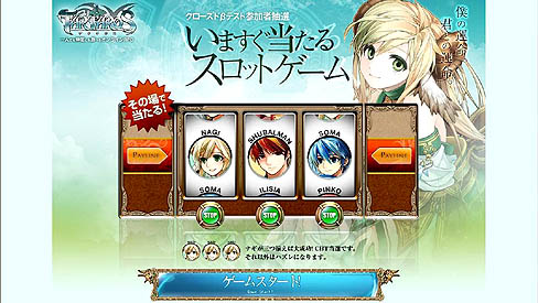 画像ギャラリー No.001のサムネイル画像 / 「TARTAROS-タルタロス-」のクローズドβテスター募集がスタート。4Gamer読者枠は1000名分を用意