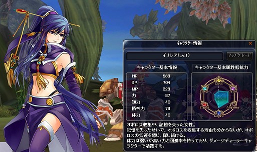 ꡼ No.004Υͥ / PRۤ⤦¤碌ʤTARTAROS-륿-ץ쥤