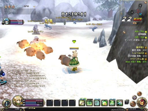 ꡼ No.019Υͥ / PRۤ⤦¤碌ʤTARTAROS-륿-ץ쥤