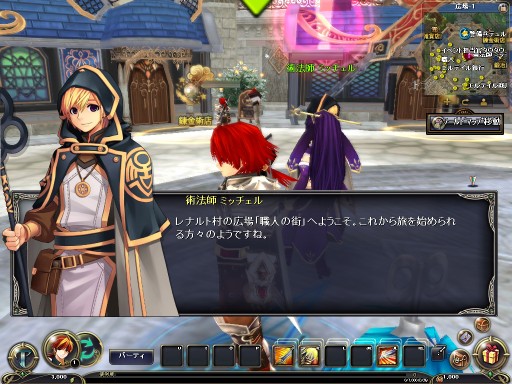 ꡼ No.024Υͥ / PRۤ⤦¤碌ʤTARTAROS-륿-ץ쥤