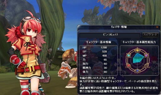 ꡼ No.034Υͥ / PRۤ⤦¤碌ʤTARTAROS-륿-ץ쥤