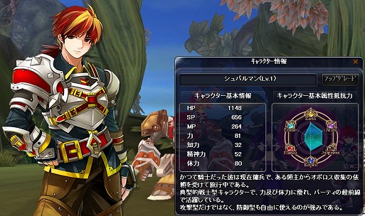 ꡼ No.035Υͥ / PRۤ⤦¤碌ʤTARTAROS-륿-ץ쥤