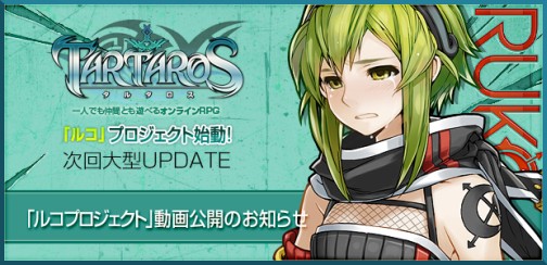 ꡼ No.001Υͥ / TARTAROS-륿-סåץǡȤо줹˥󥸥̼֥륳פξҲࡼӡǺ