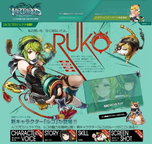 ꡼ No.017Υͥ / TARTAROS-륿-סåץǡȤо줹˥󥸥̼֥륳פξҲࡼӡǺ