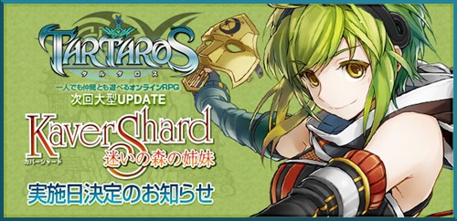 ���������꡼ No.001�Υ���ͥ������ / �֥��륿�����ס�������饯�����֥륳�פ��о줹�륢�åץǡ��ȡ֥��С����㡼��-�¤��ο��λ���-�פ�2��11���»�