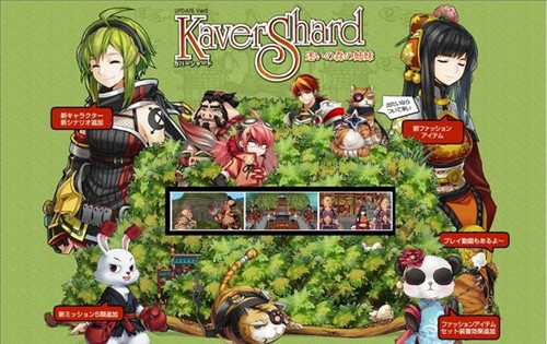 ���������꡼ No.010�Υ���ͥ������ / �֥��륿�����ס�������饯�����֥륳�פ��о줹�륢�åץǡ��ȡ֥��С����㡼��-�¤��ο��λ���-�פ�2��11���»�