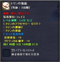 ���������꡼ No.016�Υ���ͥ������ / �֥��륿�����ס�������饯�����֥륳�פ��о줹�륢�åץǡ��ȡ֥��С����㡼��-�¤��ο��λ���-�פ�2��11���»�