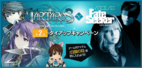 ���������꡼ No.001�Υ���ͥ������ / �֥��륿������m.o.v.e����2�ơ���CD����äơ���ǭ�μ��פ��餪��