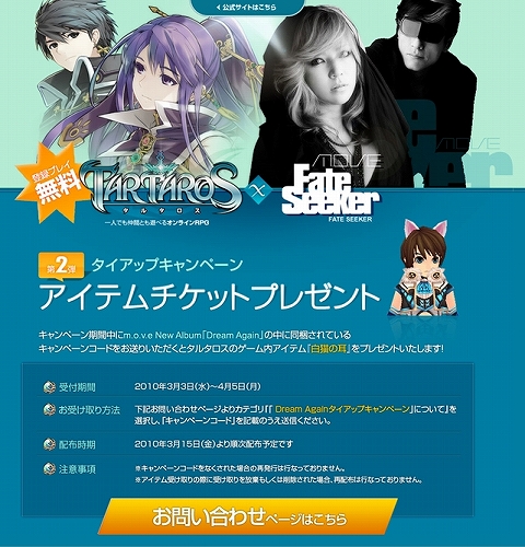 ���������꡼ No.002�Υ���ͥ������ / �֥��륿������m.o.v.e����2�ơ���CD����äơ���ǭ�μ��פ��餪��