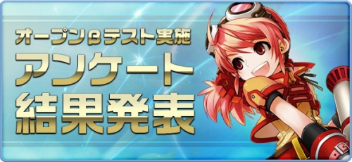 タルタロス アンケート結果発表 人気no 1キャラは イリシア タルタロス アンケート結果発表 人気no 1キャラは イリシア