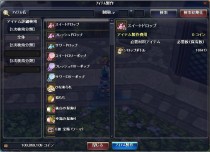 画像ギャラリー No.029のサムネイル画像 / 「TARTAROS-タルタロス-」,新スキルなどが追加されるUPDATE「氷龍の謎-封印から解かれた氷龍-」が本日実装