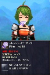 画像ギャラリー No.030のサムネイル画像 / 「TARTAROS-タルタロス-」,新スキルなどが追加されるUPDATE「氷龍の謎-封印から解かれた氷龍-」が本日実装