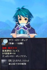 画像ギャラリー No.031のサムネイル画像 / 「TARTAROS-タルタロス-」,新スキルなどが追加されるUPDATE「氷龍の謎-封印から解かれた氷龍-」が本日実装