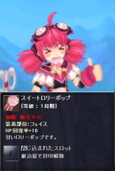 画像ギャラリー No.032のサムネイル画像 / 「TARTAROS-タルタロス-」,新スキルなどが追加されるUPDATE「氷龍の謎-封印から解かれた氷龍-」が本日実装