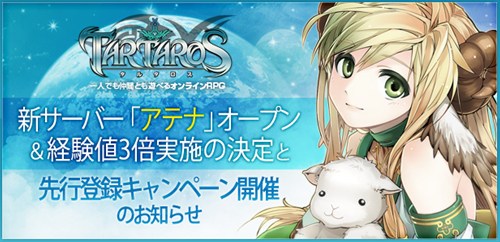 ꡼ No.001Υͥ / TARTAROS-륿-ס49˿С֥ƥʡפɲáиͤ3ܤˤʤ륭ڡѤƥȥå򥭥褦