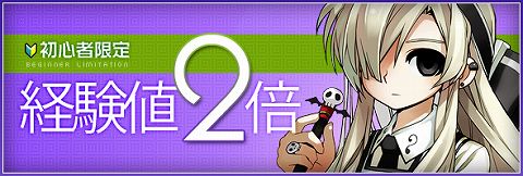 ���������꡼ No.001�Υ���ͥ������ / �֥��륿�����ץ�٥�15�ޤǥ�󥹥���ƤȲ���γ����и��ͤ�2�ܤ�