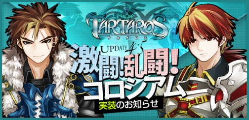 ꡼ No.001Υͥ / TARTAROS-륿-פ˽GvGƥо졣UPDATE ver.4.5 ƮƮפǥ󥭥󥰾̤ܻؤ