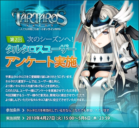 ꡼ No.004Υͥ / TARTAROS-륿-פ˽GvGƥо졣UPDATE ver.4.5 ƮƮפǥ󥭥󥰾̤ܻؤ