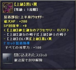 ꡼ No.008Υͥ / TARTAROS-륿-פ˽GvGƥо졣UPDATE ver.4.5 ƮƮפǥ󥭥󥰾̤ܻؤ