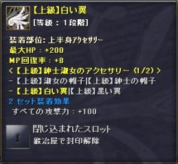 ꡼ No.014Υͥ / TARTAROS-륿-פ˽GvGƥо졣UPDATE ver.4.5 ƮƮפǥ󥭥󥰾̤ܻؤ