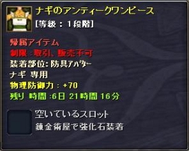 ꡼ No.018Υͥ / TARTAROS-륿-פ˽GvGƥо졣UPDATE ver.4.5 ƮƮפǥ󥭥󥰾̤ܻؤ