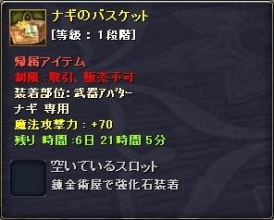 ꡼ No.020Υͥ / TARTAROS-륿-פ˽GvGƥо졣UPDATE ver.4.5 ƮƮפǥ󥭥󥰾̤ܻؤ