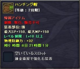 ꡼ No.022Υͥ / TARTAROS-륿-פ˽GvGƥо졣UPDATE ver.4.5 ƮƮפǥ󥭥󥰾̤ܻؤ