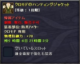 ꡼ No.024Υͥ / TARTAROS-륿-פ˽GvGƥо졣UPDATE ver.4.5 ƮƮפǥ󥭥󥰾̤ܻؤ