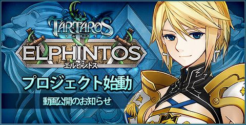 ���������꡼ No.001�Υ���ͥ������ / ��TARTAROS-���륿����-�׼��󥢥åץǡ��ȡֵ����Ĥα����-��Ҥε���-�����ߥ����Ȥǡ������˼�������륭��饯�����䥨�ꥢ���ǧ���褦