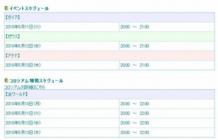 ꡼ No.010 | TARTAROS -륿-סCξ󤬸٥륭åפξ¤48ˡޤܸǼΤˡ簦ɤ